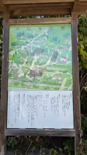 律院(滋賀県)
