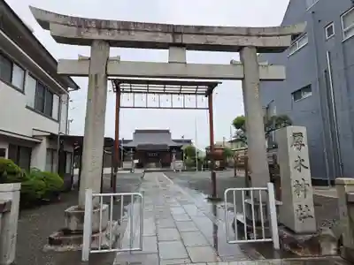 厚木神社(神奈川県)