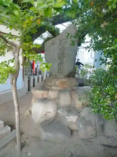 楠永神社(大阪府)