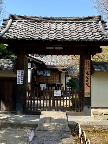 法金剛院の山門・神門