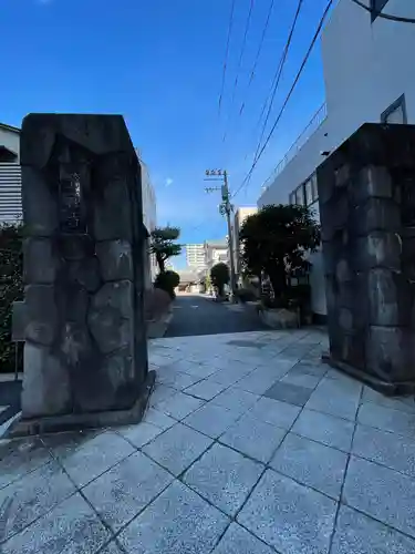 海禅寺(東京都)