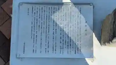 流れ橋大明神(京都府)