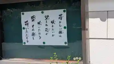 光圓寺(滋賀県)