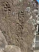 正真寺(千葉県)