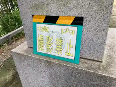 大稲荷神社(神奈川県)