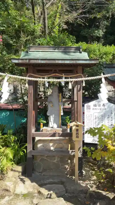 東照宮(広島県)