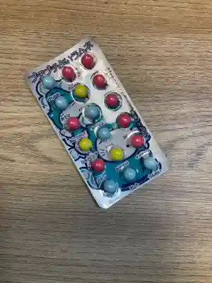 日吉八王子神社(東京都)