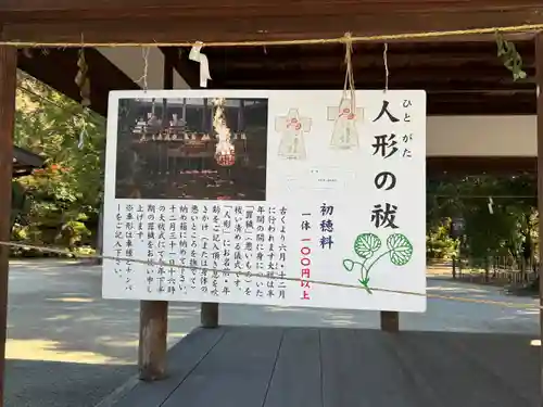 賀茂別雷神社（上賀茂神社）(京都府)