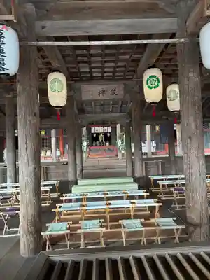 廣峯神社(兵庫県)