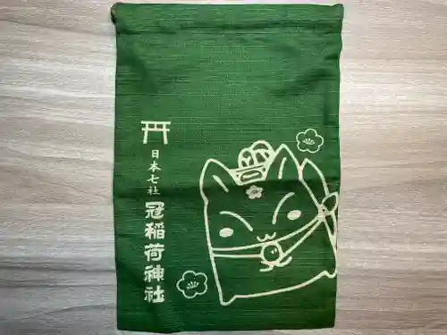 冠稲荷神社(群馬県)