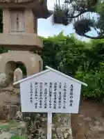 保寿寺(島根県)