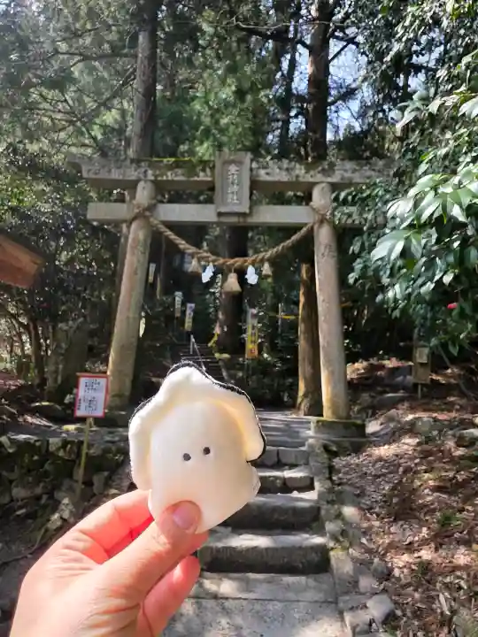 金持神社(鳥取県)