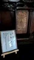 北漸寺の本殿・本堂