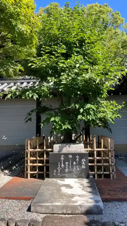大雲院(京都府)