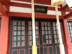 東神奈川熊野神社の本殿