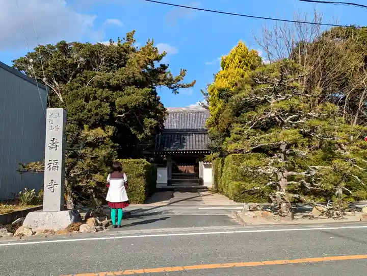 寿福寺の山門・神門