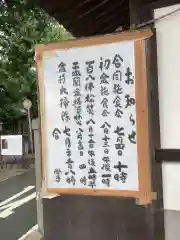 祇園山 徳城寺の建物その他