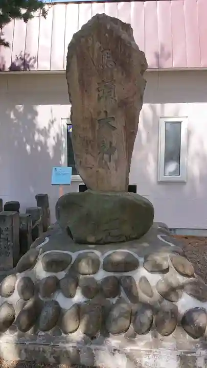 新川皇大神社のその他建物