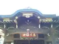 鬼子母神堂 (法明寺)(東京都)