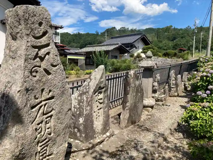 法船寺(長野県)