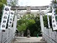 八柱神社(荒尾)の鳥居