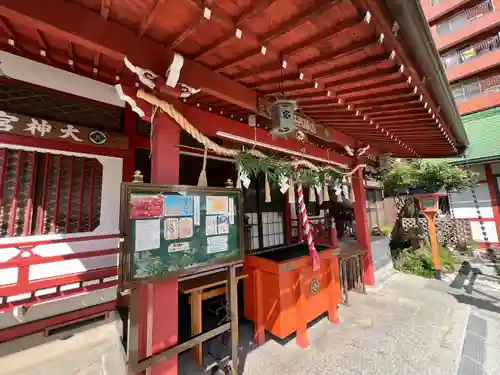 仙台大神宮の本殿・本堂