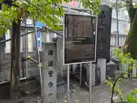 木場 洲﨑神社のその他建物