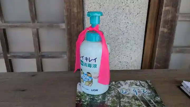 當麻神社の感染症対策