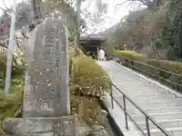 荏柄天神社のその他建物