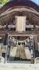 出羽月山湯殿山摂社岩根沢三神社（三山神社）(山形県)