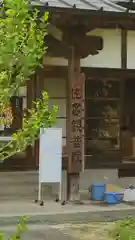 東海寺の建物その他