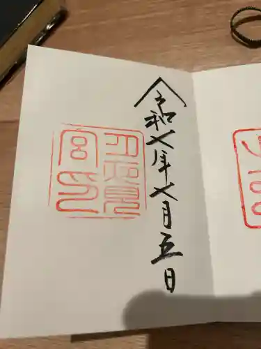 月夜見宮（豊受大神宮別宮）(三重県)