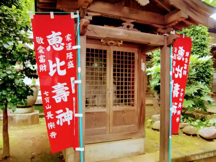 長楽寺の末社・摂社