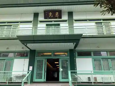 観音寺(東京都)