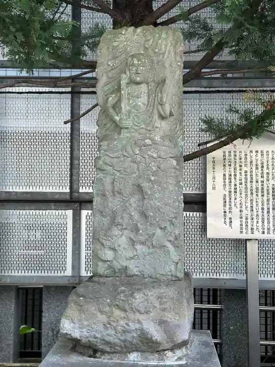 成田山深川不動堂(新勝寺東京別院)(東京都)