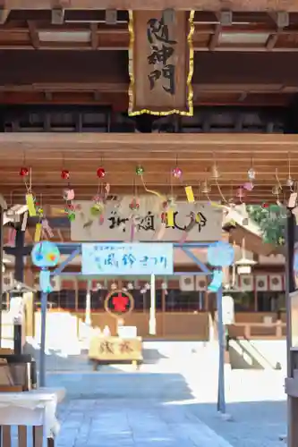 瀧宮神社(広島県)