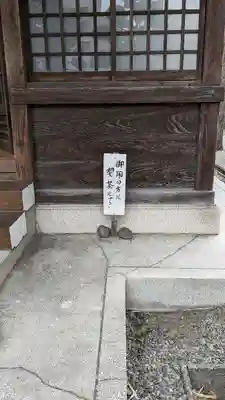 本村神社のその他建物