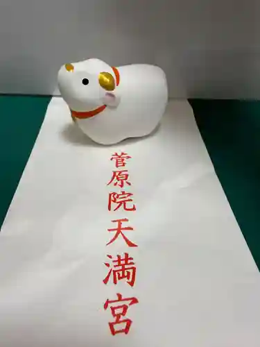 菅原院天満宮神社(京都府)