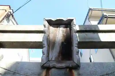 菅大臣神社のその他建物