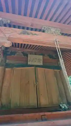 愛宕神社の山門