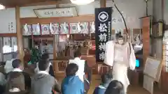 七重浜海津見神社(北海道)