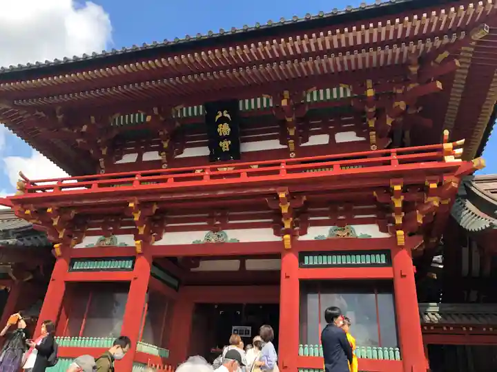鶴岡八幡宮(神奈川県)