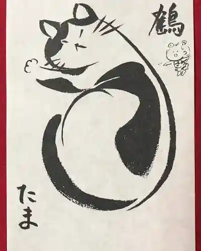 賀茂別雷神社(栃木県)