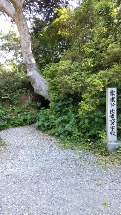秋葉總本殿可睡斎(静岡県)