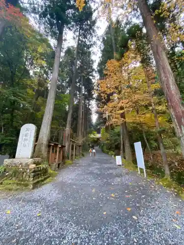 御岩神社(茨城県)