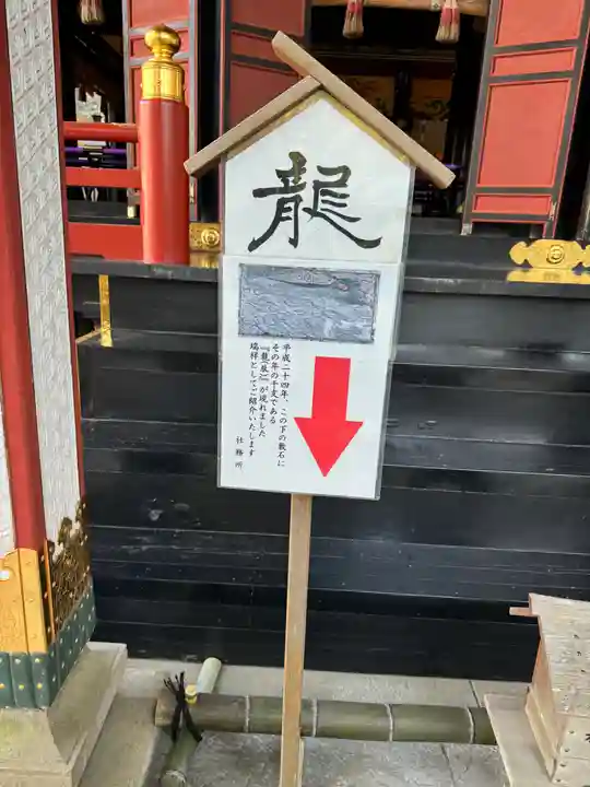 三峯神社(埼玉県)