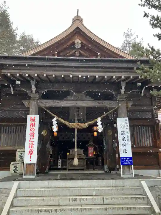 那須温泉神社の本殿・本堂
