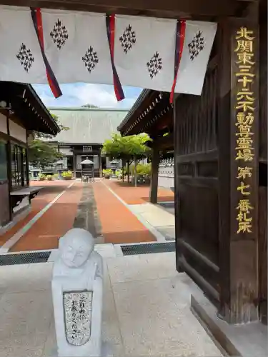 長安寺(群馬県)