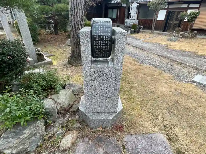 西福寺の{uncategorized: "未分類", other: "その他", undefined: "問題あり", building: "その他建物", grave: "お墓", sacred_gate: "鳥居", guardian: "狛犬", statue: "像", buddha: "仏像", history: "歴史", nature: "自然", garden: "庭園", animal: "動物", pagoda: "塔", temizu: "手水舎", mountain_gate: "山門・神門", sanctuary: "本殿・本堂", subordinate: "末社・摂社", art: "芸術", scenery: "景色", jizo: "地蔵", ema: "絵馬", goshuin: "御朱印", omikuji: "おみくじ", items: "授与品その他", amulet: "お守り", goshuincho: "御朱印帳", eats: "食事", festival: "お祭り", votive_dance: "神楽", shichigosan: "七五三参", wedding: "結婚式", experience: "体験その他", initially: "初詣", around: "周辺", anti_infection: "感染症対策"}