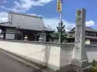 万寿寺のその他建物